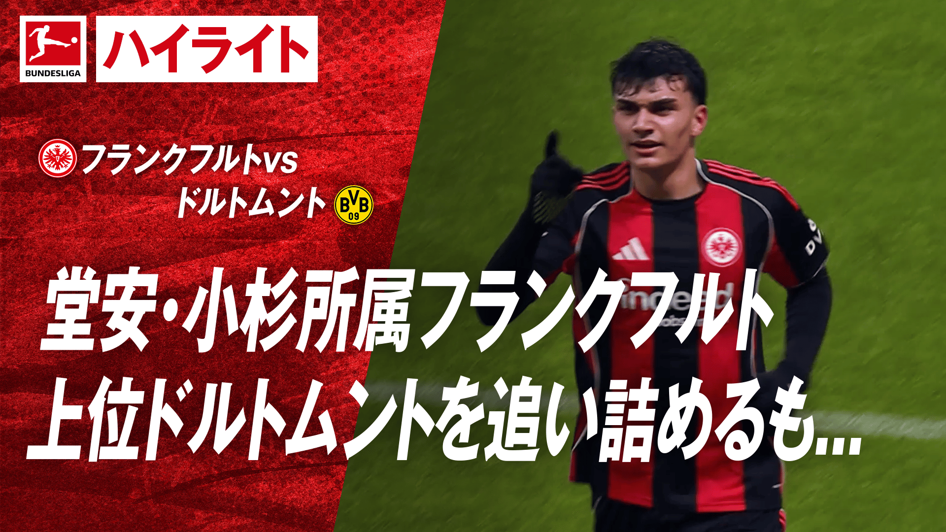 1998-99 CL Final マンU vs バイエルン マッチデープログラム 1998-99 CL Final マンU vs バイエルン マッチデープログラム - メルカリ
