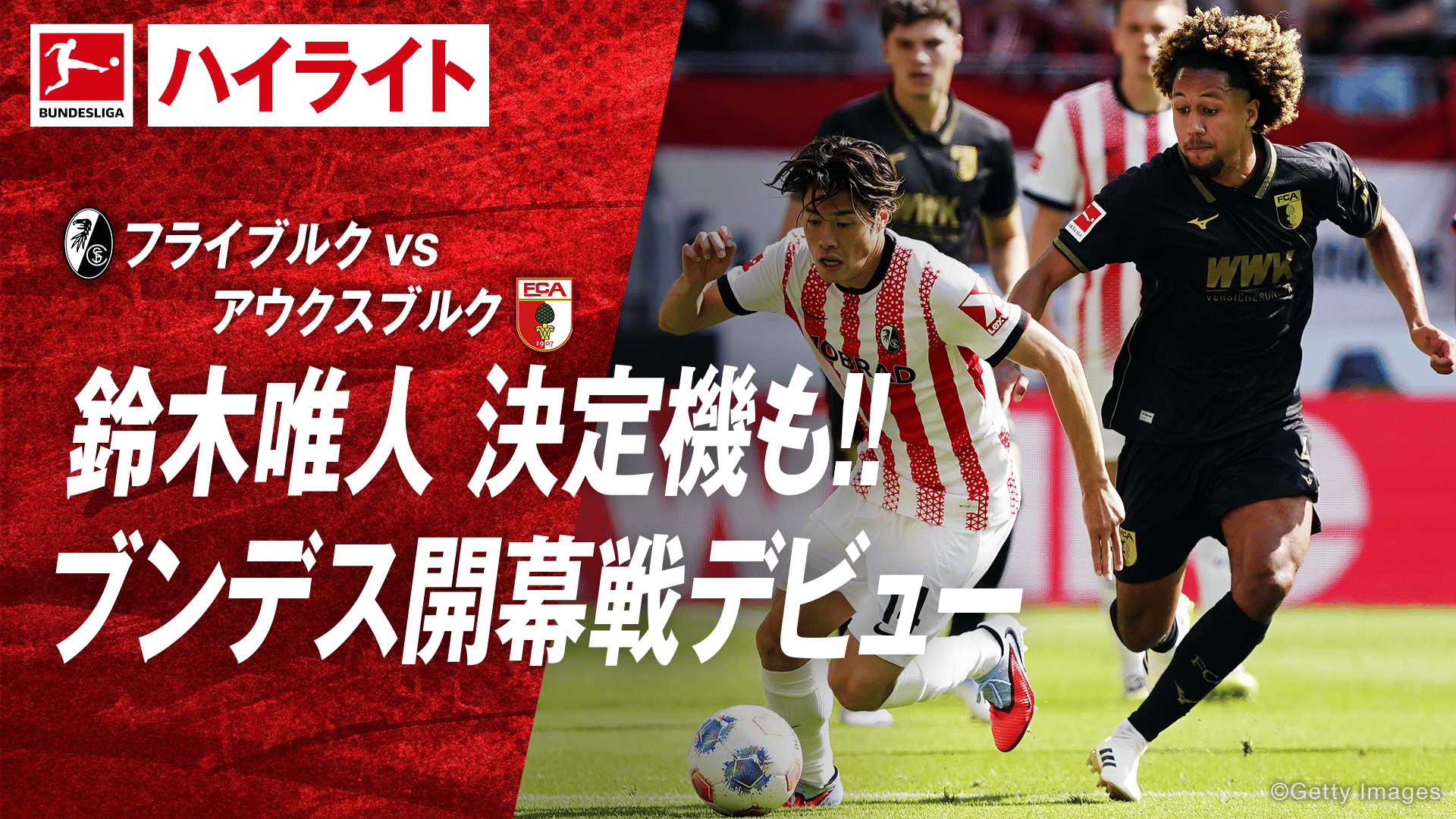 オランダvsイングランド |準決勝 |日本語実況解説【UEFA EURO