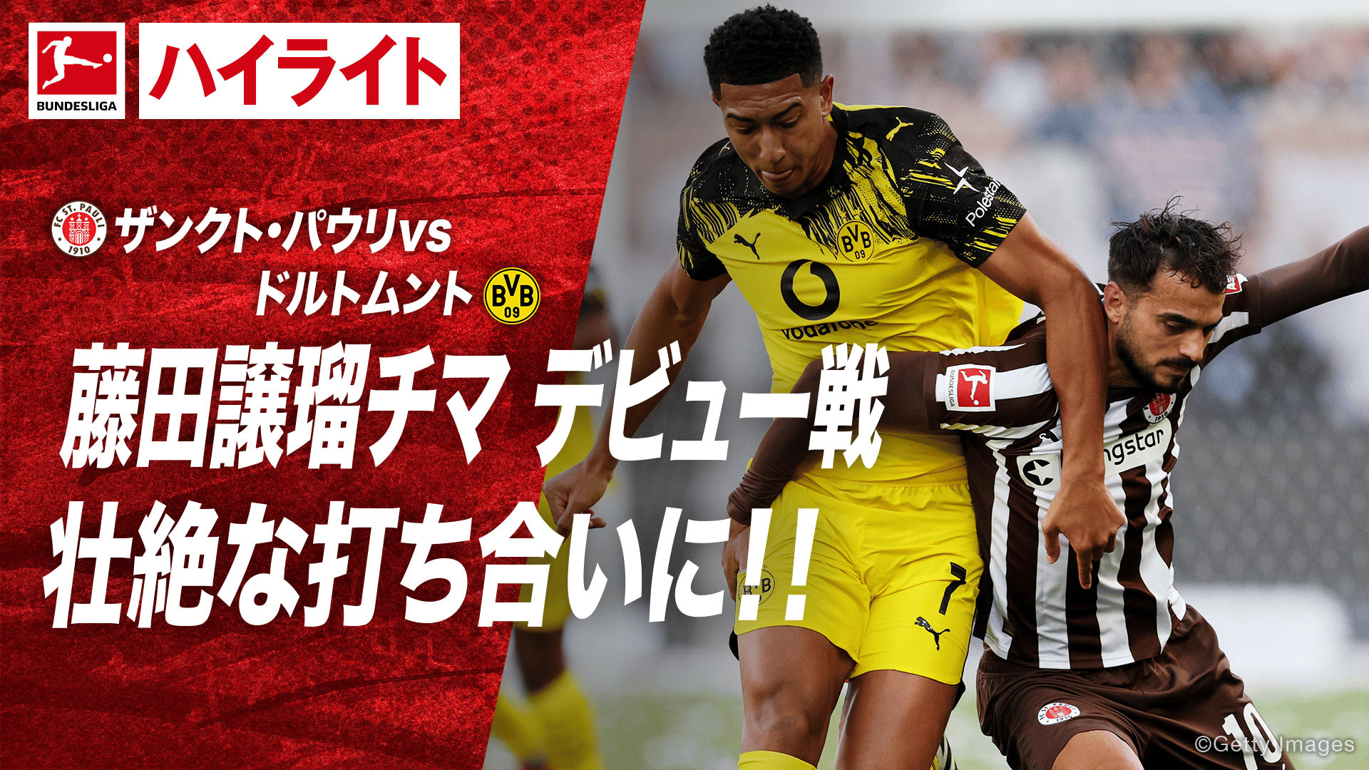 【お宝】ドルトムント　ブンデスリーガ優勝モデル お宝】ドルトムント ブンデスリーガ優勝モデル - メルカリ