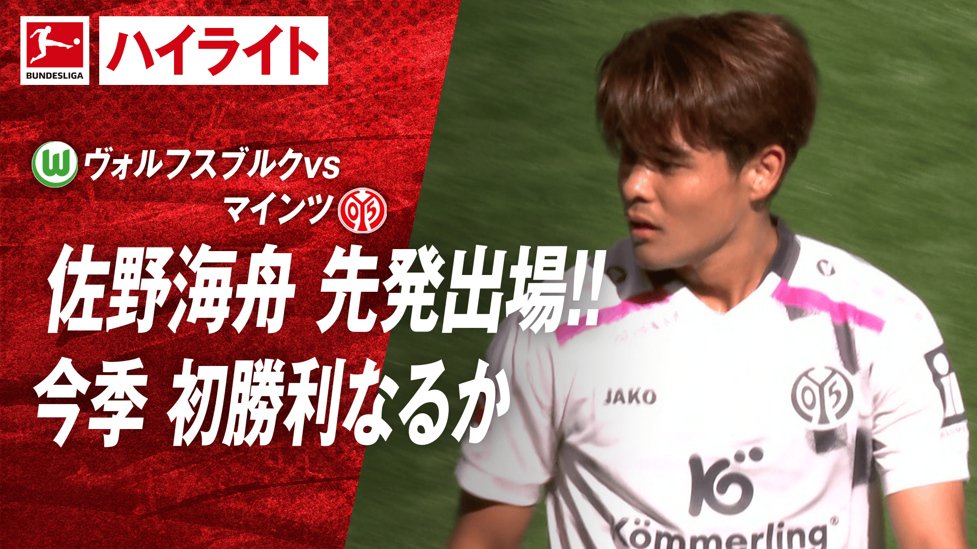 早い者勝ち‼︎ヴィブラン グルナードゥ Midnight Racing: Tokyo | Ichikawa Goliath's Marathon