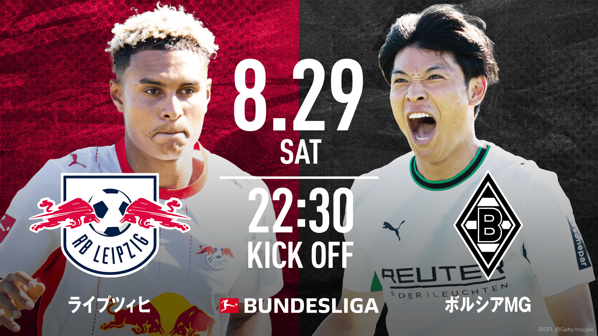 日本 vs スペイン｜グループE｜FIFA ワールドカップ カタール 2022