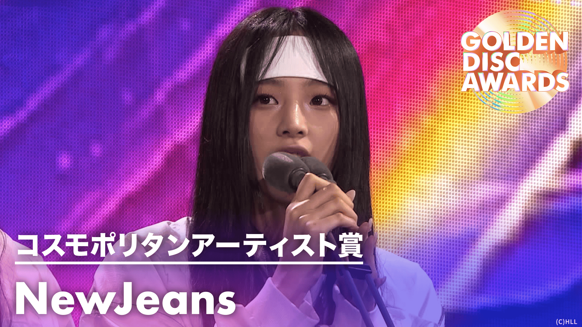 第39回 ゴールデンディスクアワード(2025年) - 第39回 ゴールデン