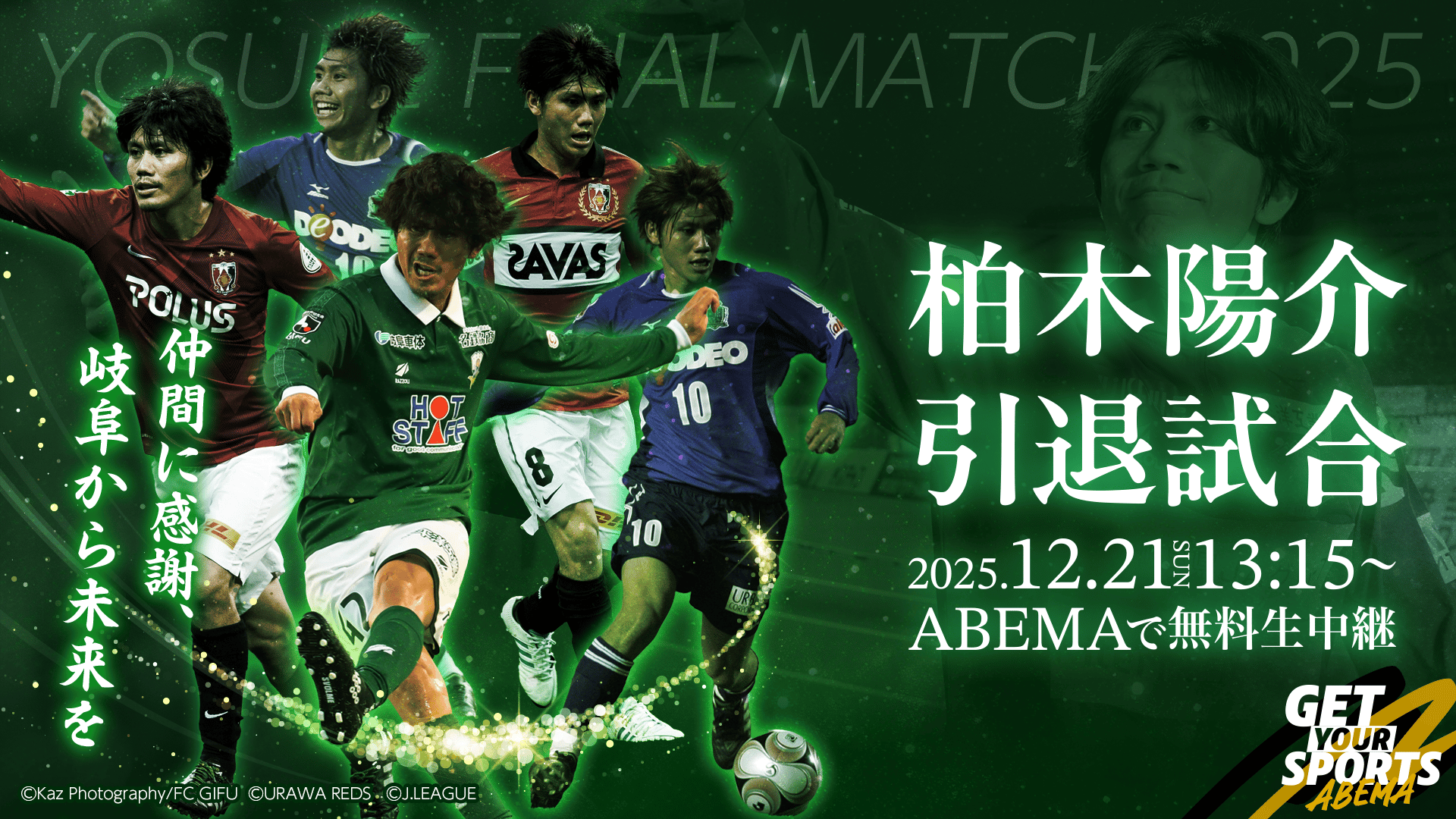 クロアチア vs モロッコ 3位決定戦｜FIFA ワールドカップ カタール