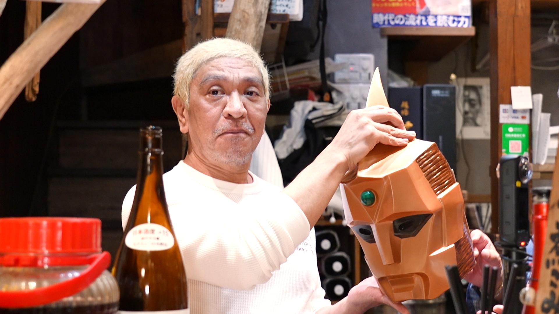 中野 ep6 - ノスタル10分 - シーズン1 (バラエティ) | 無料動画