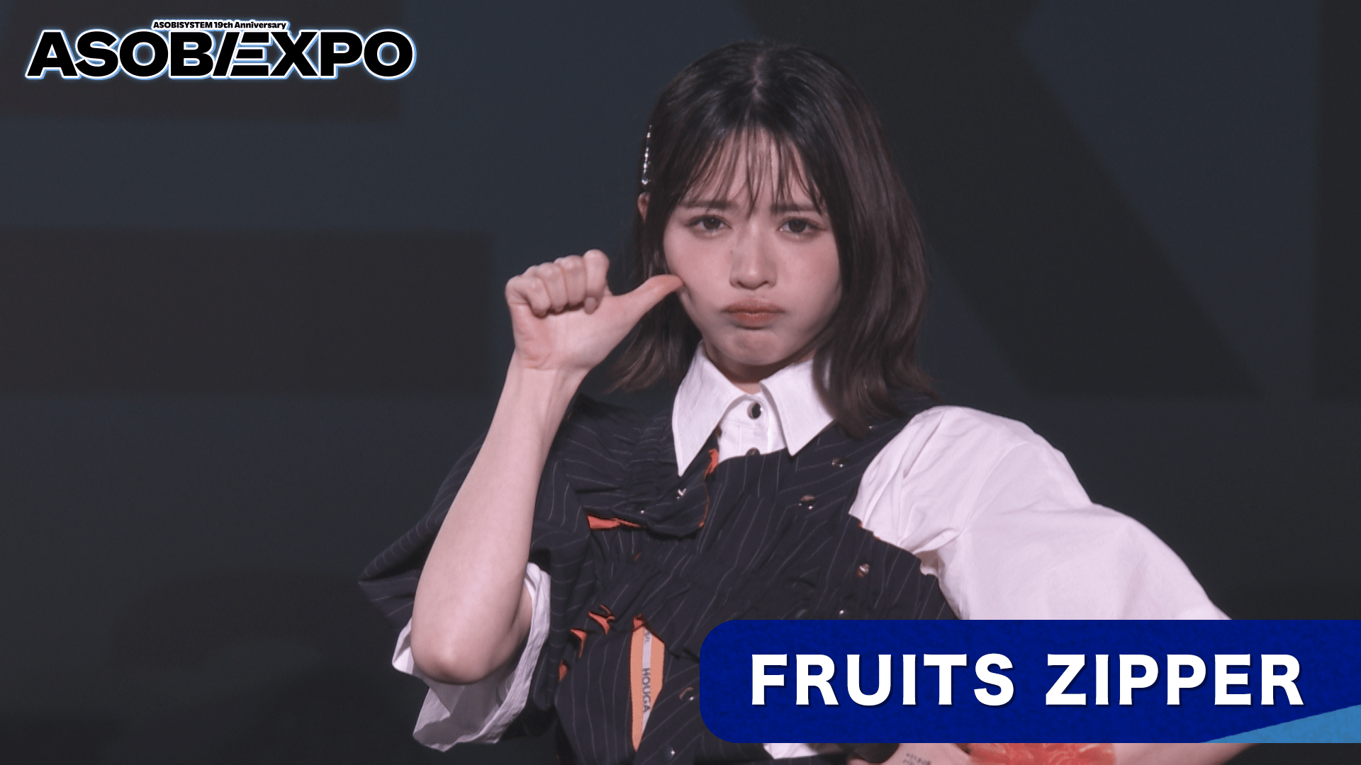 ASOBIEXPO2026 - ASOBIEXPO2026 - FRUITS ZIPPER (音楽) | 無料動画