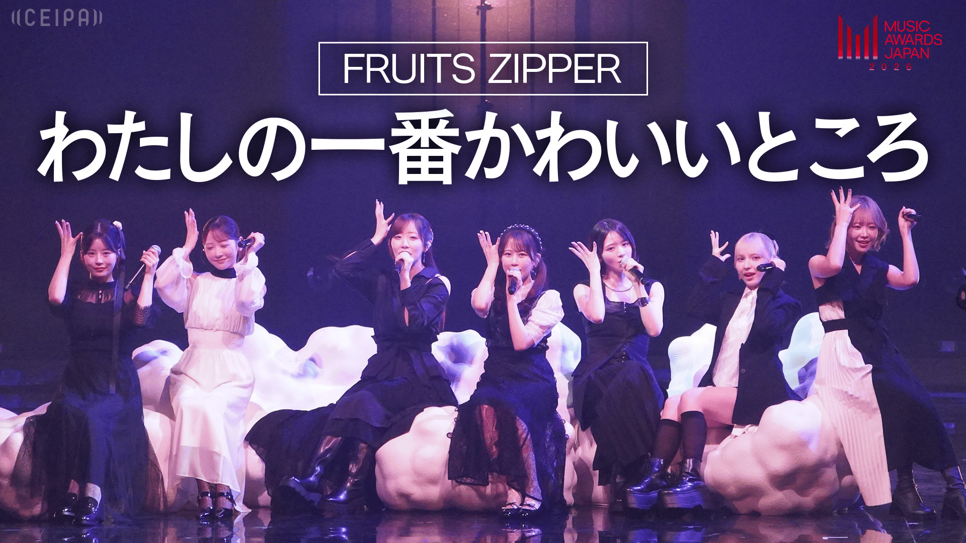 MUSIC AWARDS JAPAN - シーズン1 - 【ハイライト】FRUITS ZIPPER