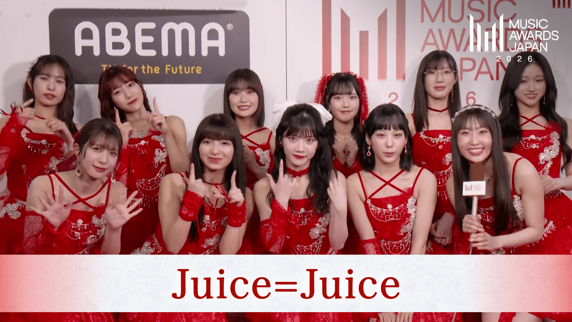 MUSIC AWARDS JAPAN - シーズン1 - Juice=Juice (音楽) | 無料動画