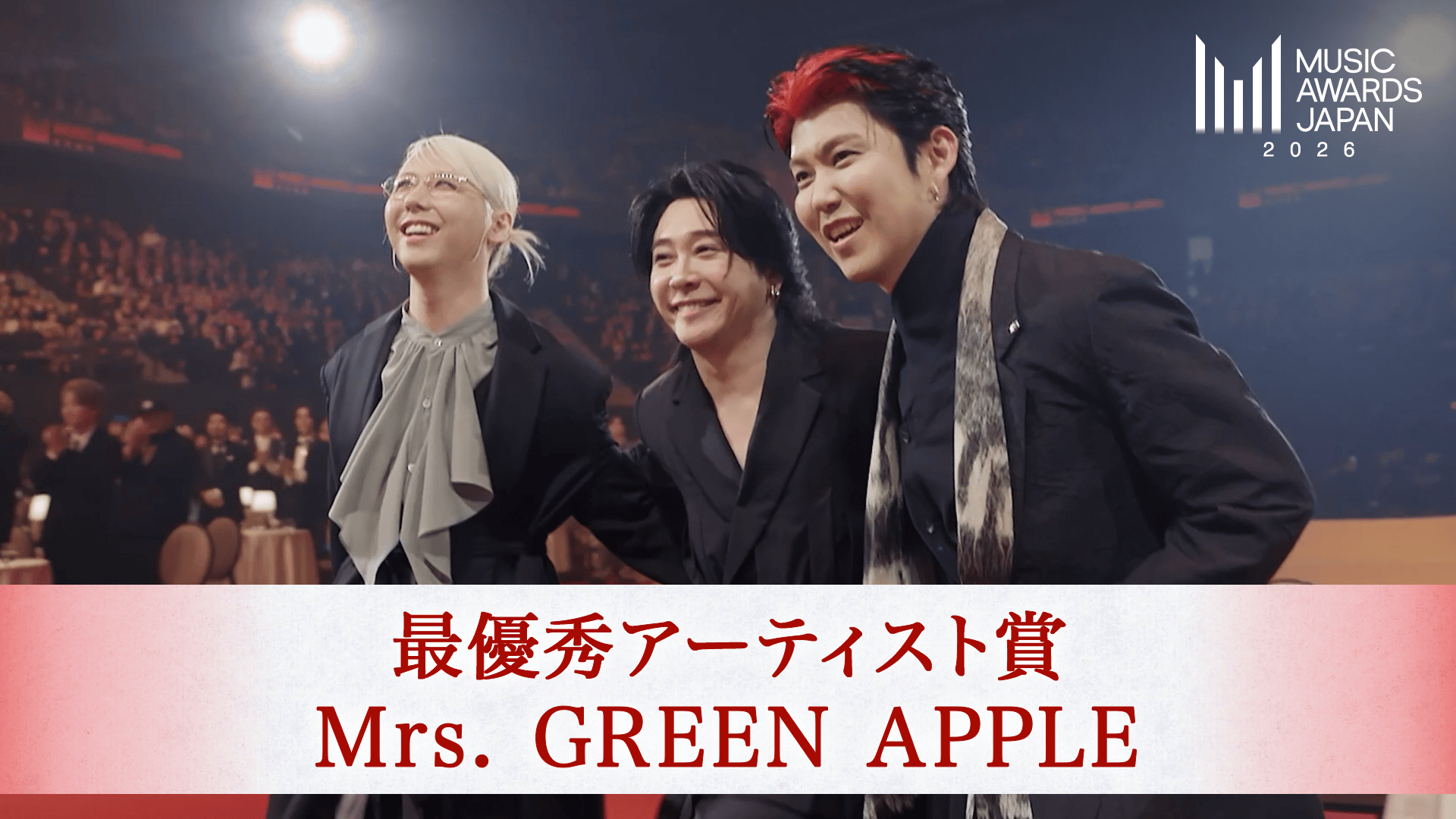 MUSIC AWARDS JAPAN - シーズン1 - 最優秀アーティスト賞 Mrs. GREEN