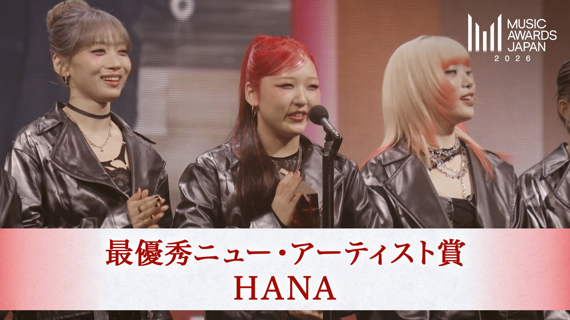 MUSIC AWARDS JAPAN - シーズン1 - 最優秀ニュー・アーティスト賞 HANA