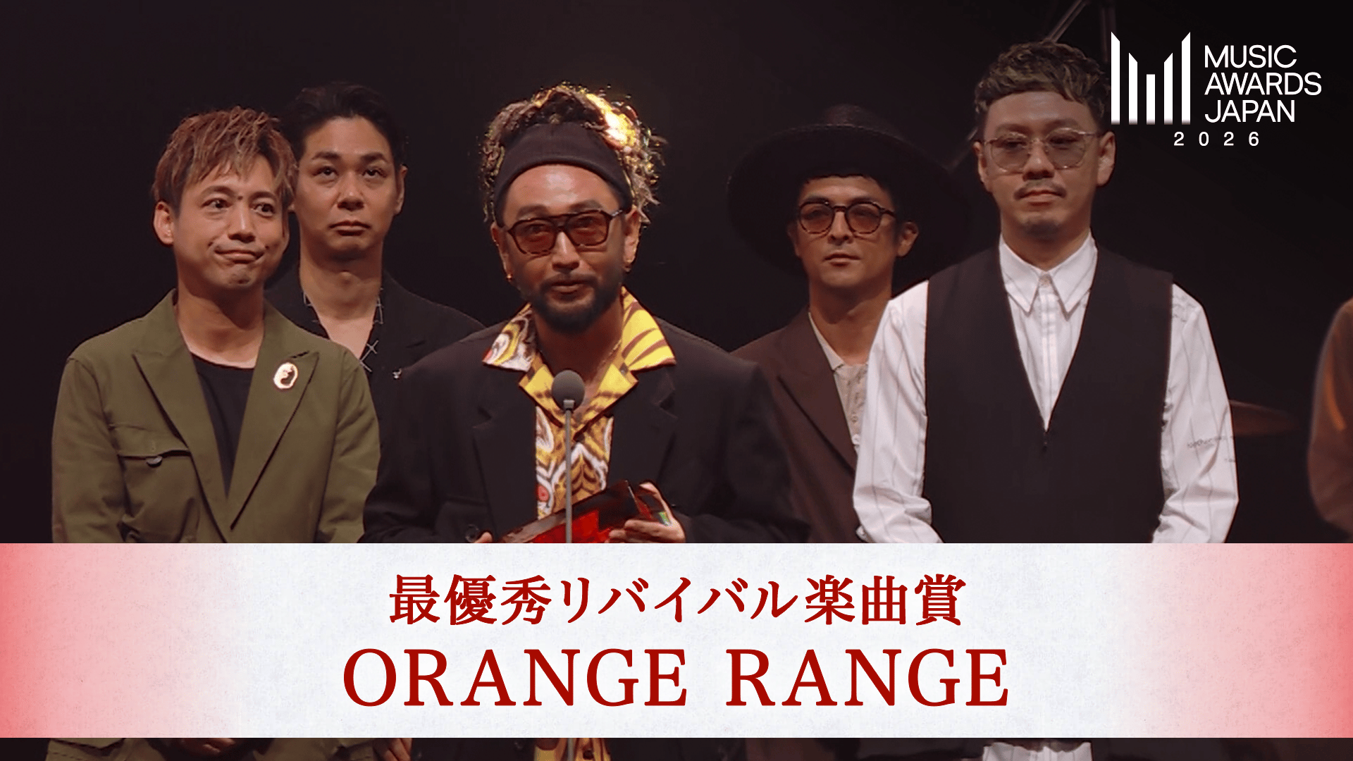 MUSIC AWARDS JAPAN - シーズン1 - 最優秀リバイバル楽曲賞 ORANGE