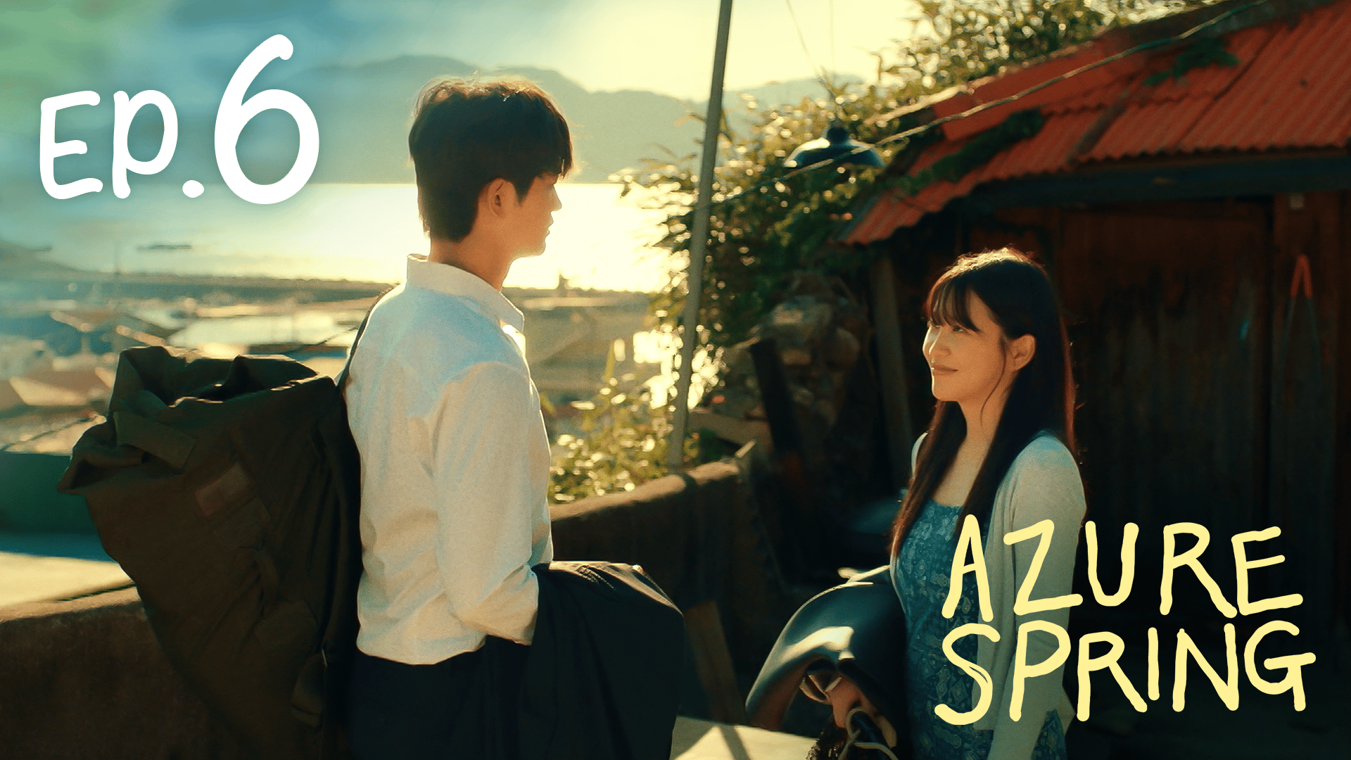 【日本初・独占配信】 Azure Spring - シーズン1 - 6話 (韓国・中国ドラマ) | 無料動画・見逃し配信を見るなら | ABEMA