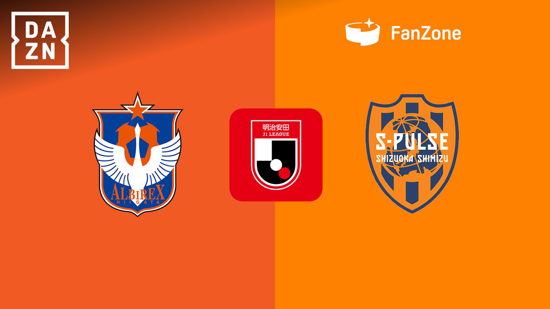 新潟 vs 清水 : 第29節 【明治安田J1リーグ】 | 新しい未来のテレビ