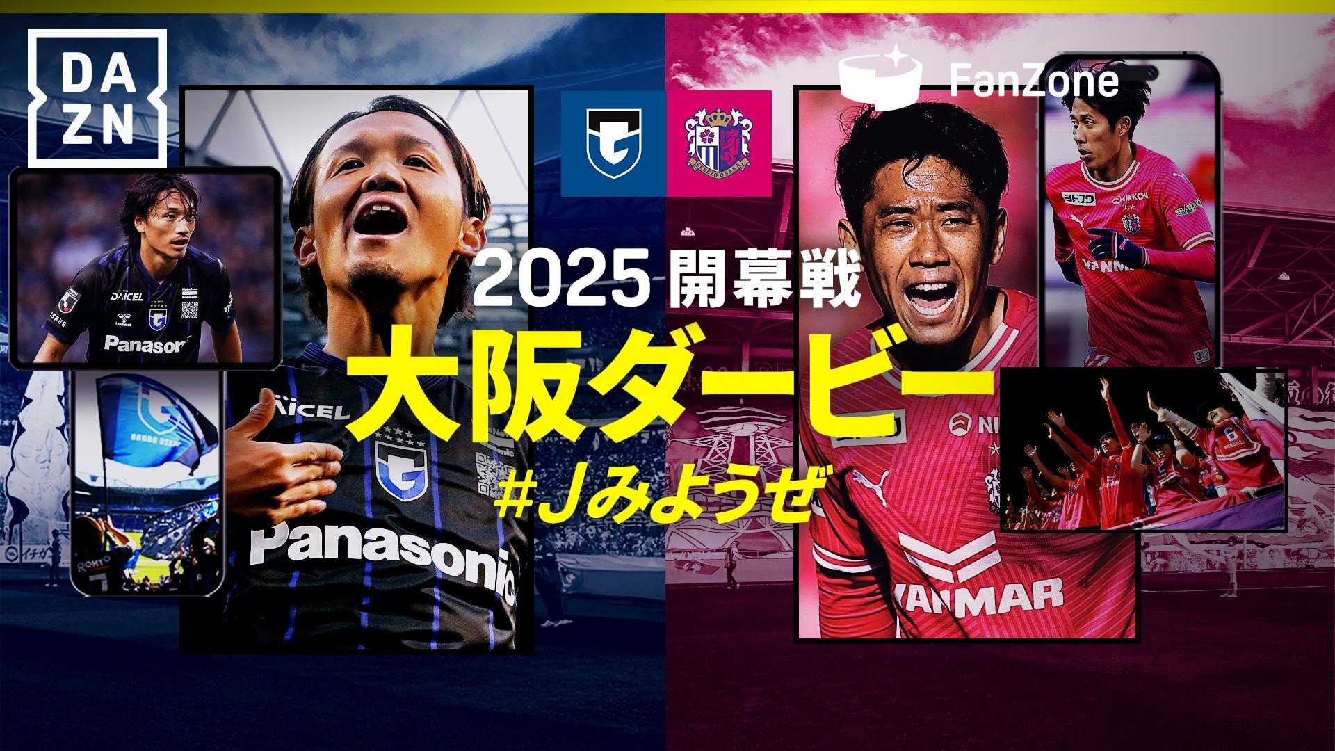 ☆大阪のこーじページ☆ 5/21(日）「大阪サプライズ66～大日Boogie-woogie2023」大阪・すみのえ
