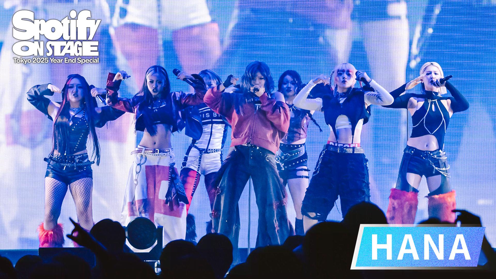 Spotify On Stage Tokyo 2025 -Year-End Special- - シーズン1