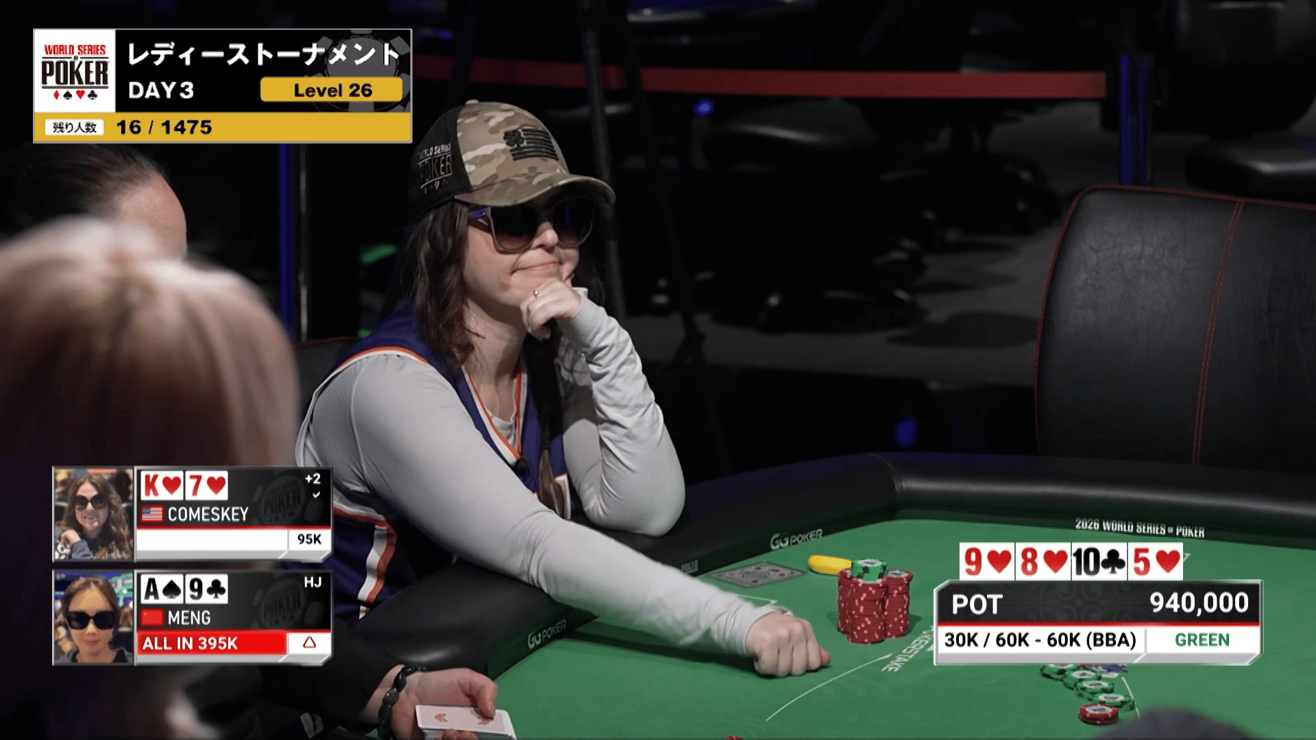 WSOPレディーストーナメントベガスのネオンより眩しいフラッシュ