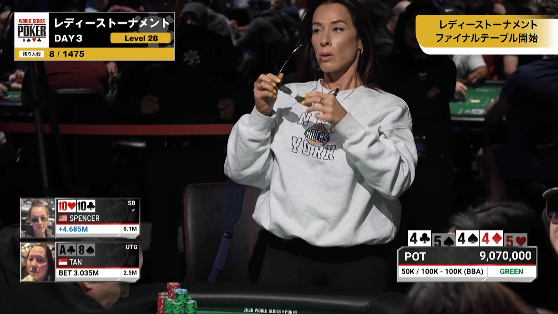 WSOPレディーストーナメント 渾身のブラフが勝負を分けた!? - World