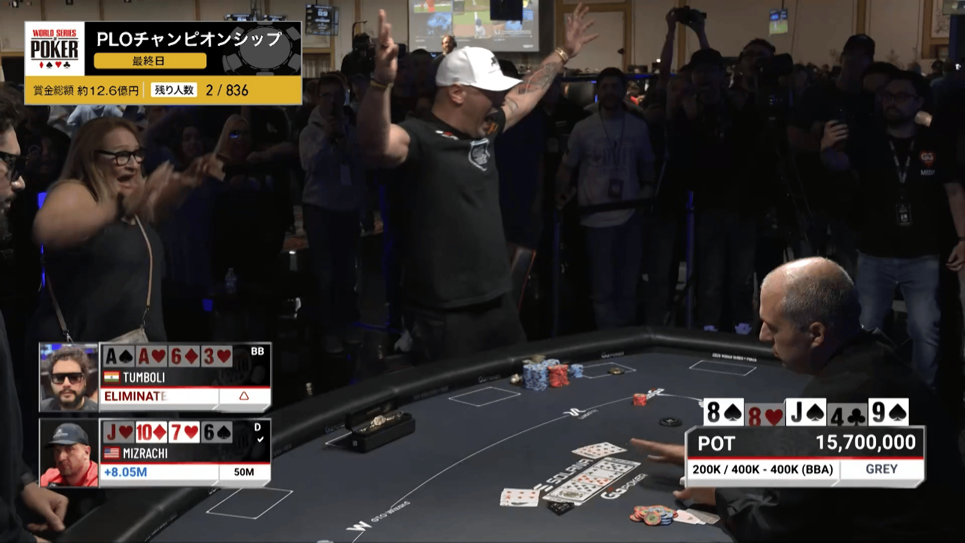 PLOチャンピオンシップ決勝ミズラチ見事優勝 通算9個目のブレスレット