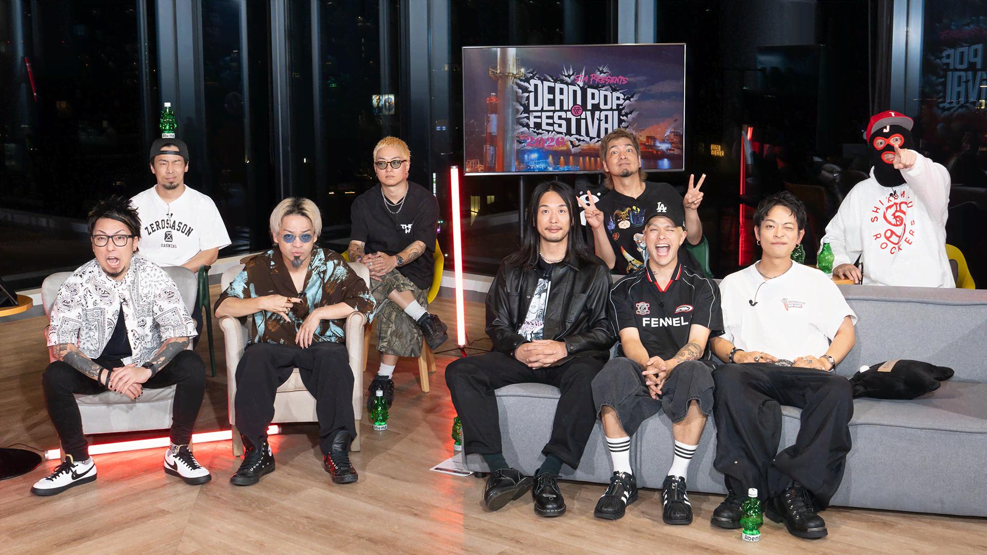 SiM presents DEAD POP FESTiVAL 2026 - シーズン1 - 【本編】SiM