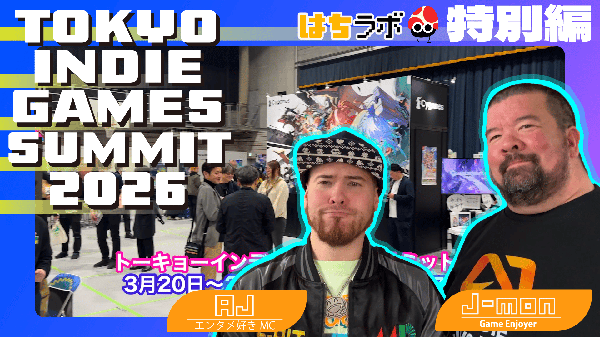 邦楽 SUMMER ROCKET / Gaming Hachiko SHIBUYA はちラボ - season1 - TOKYO INDIE GAMES SUMMIT1 (ゲーム) | 無料動画