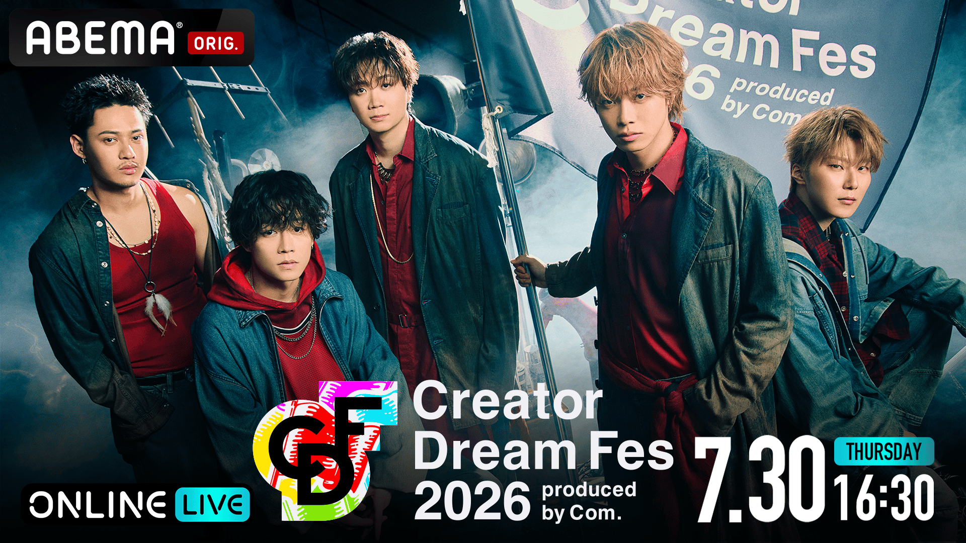 Creator Dream Fes 2026 〜produced by Com.〜 | 新しい未来のテレビ