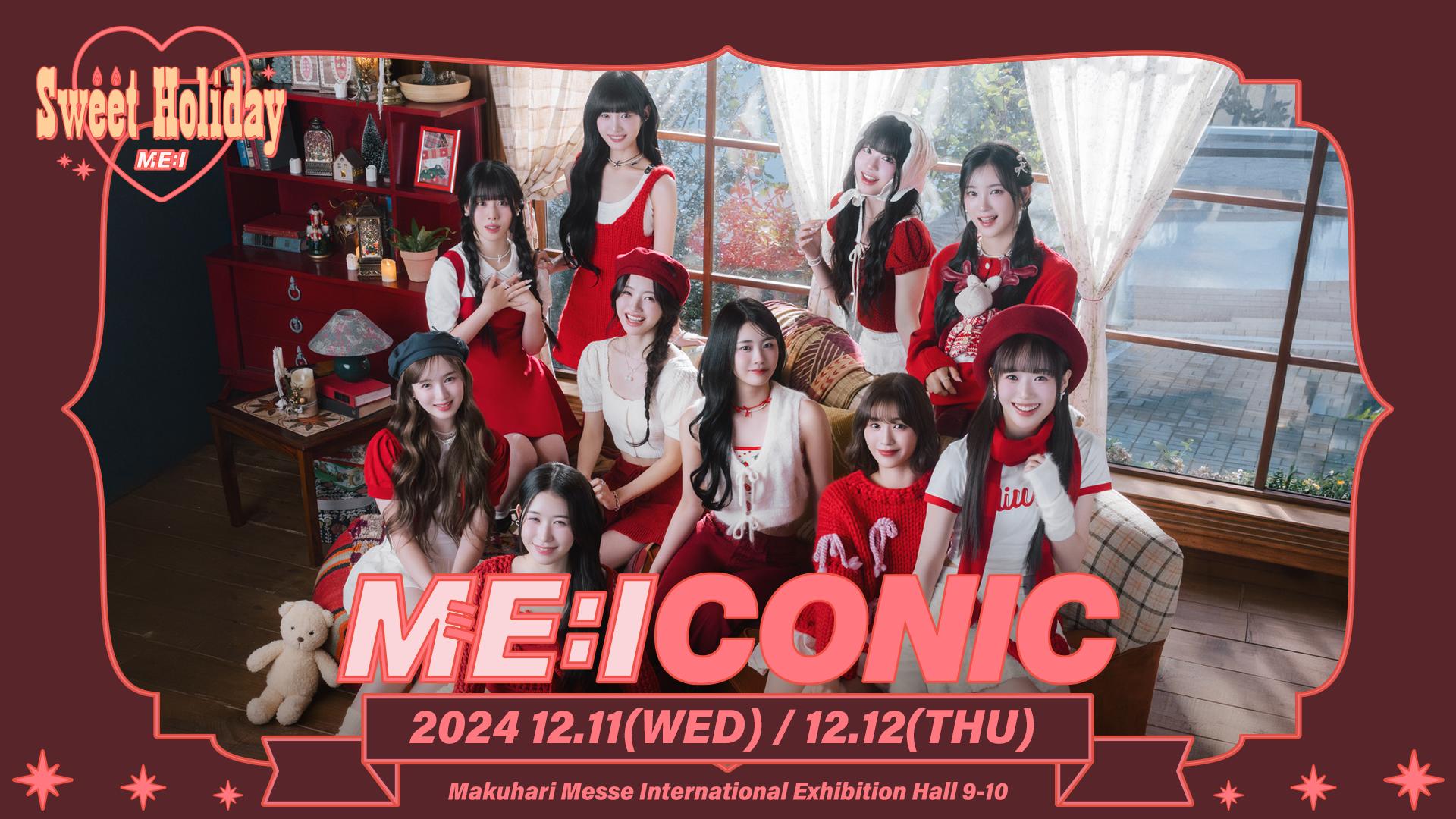 2024 ME:ICONIC Sweet Holiday - ME:Iのこれから。 - シーズン1