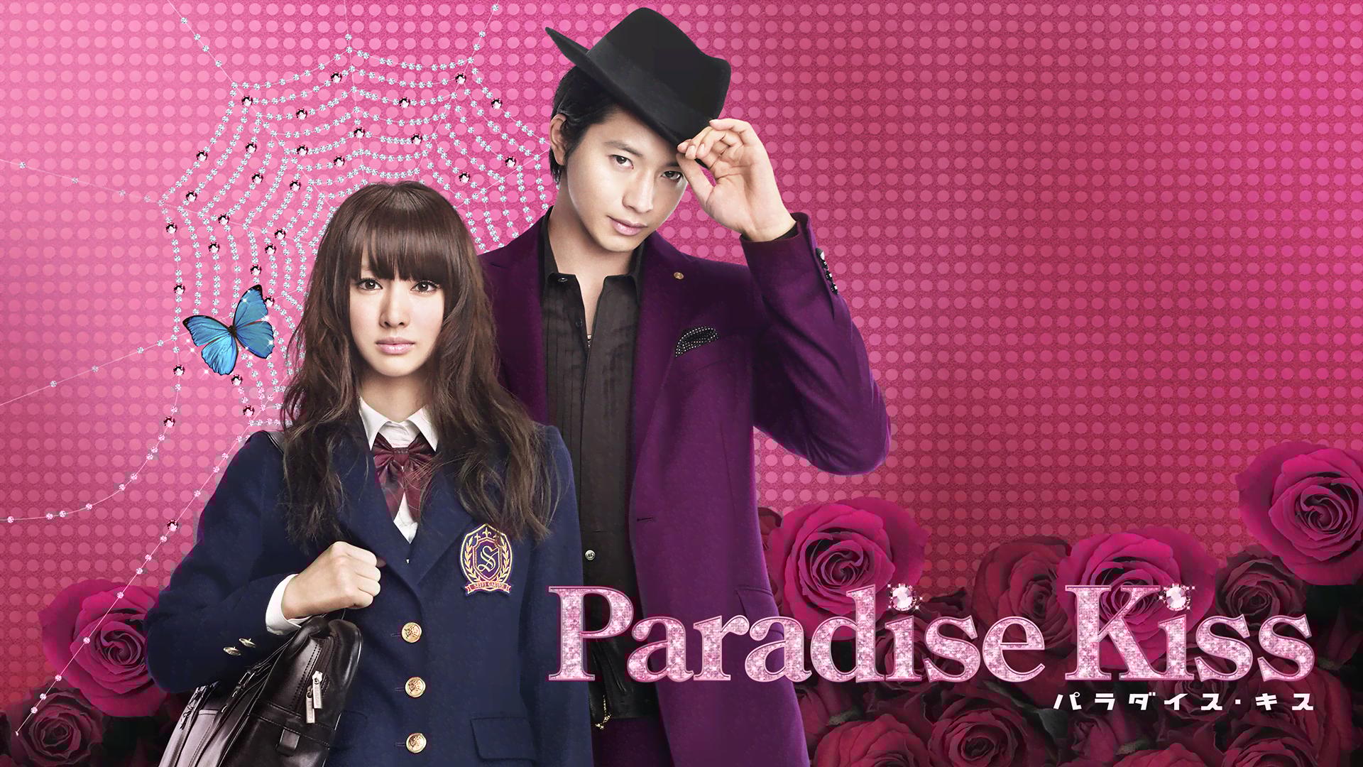 【新品未開封】パラダイスキス　ネクタイネックレス　happy berry 新品未開封】 Paradise Kiss HAPPY BERRY ネックレス - メルカリ