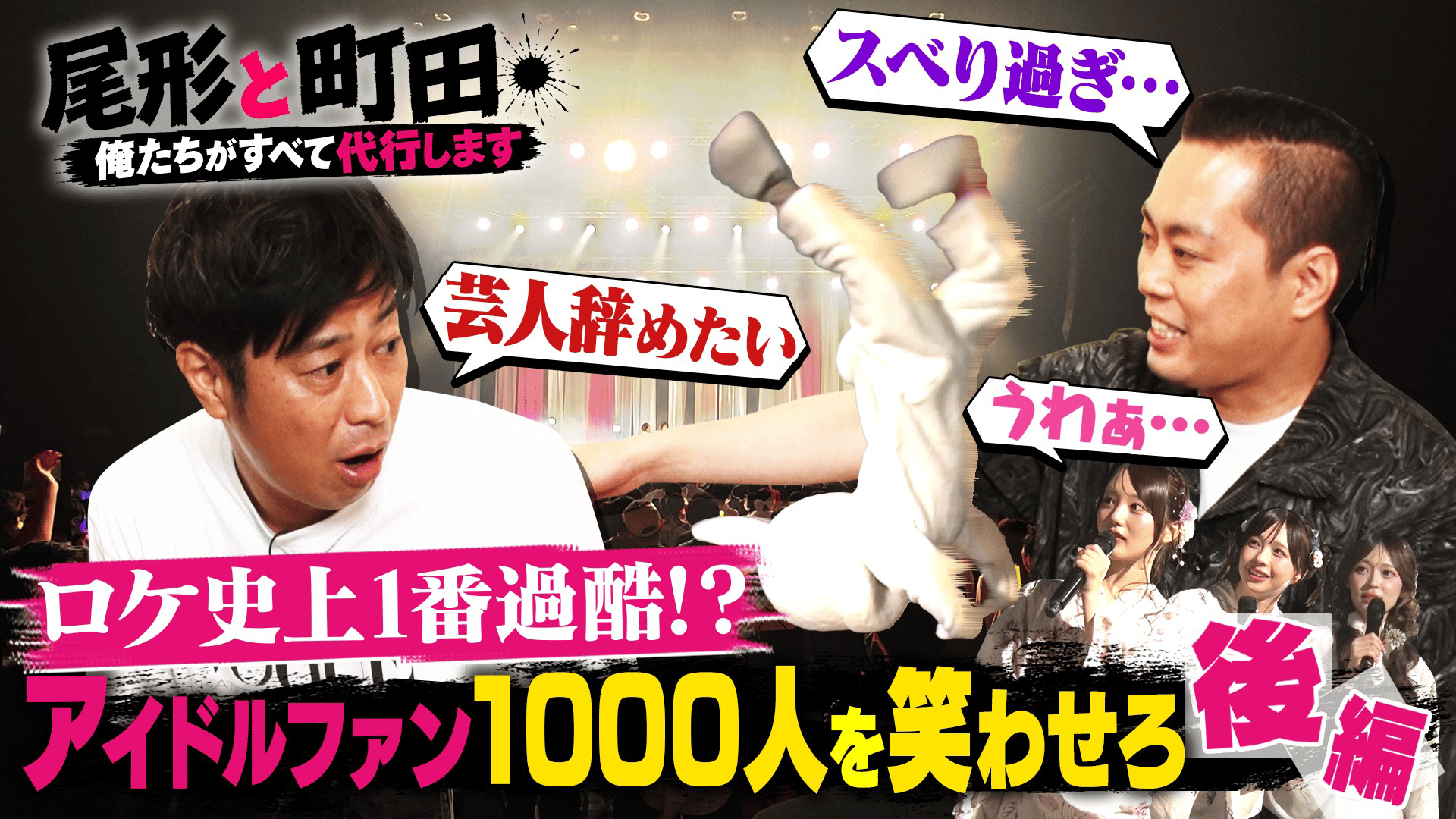 りほの島、楽園の光 | 新しい未来のテレビ | ABEMA