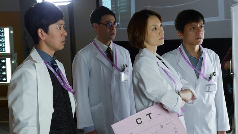ドクターX~外科医・大門未知子~ - (2016) - 9話 (ドラマ ドクターX~外科医・大門未知子~ - (2016) - 9話 (ドラマ
