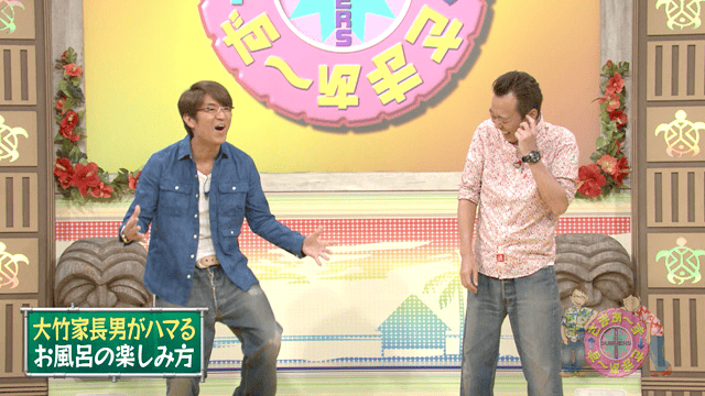 2016年6月30日放送 - さまぁ～ず×さまぁ～ず - シーズン1 (バラエティ