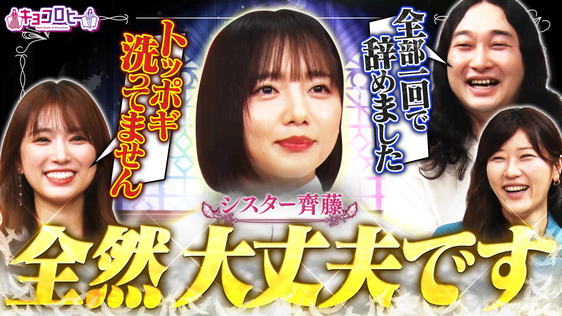 登坂広臣 BIGクリーナー DIAMONDSUNSET 登坂広臣 「DIAMOND