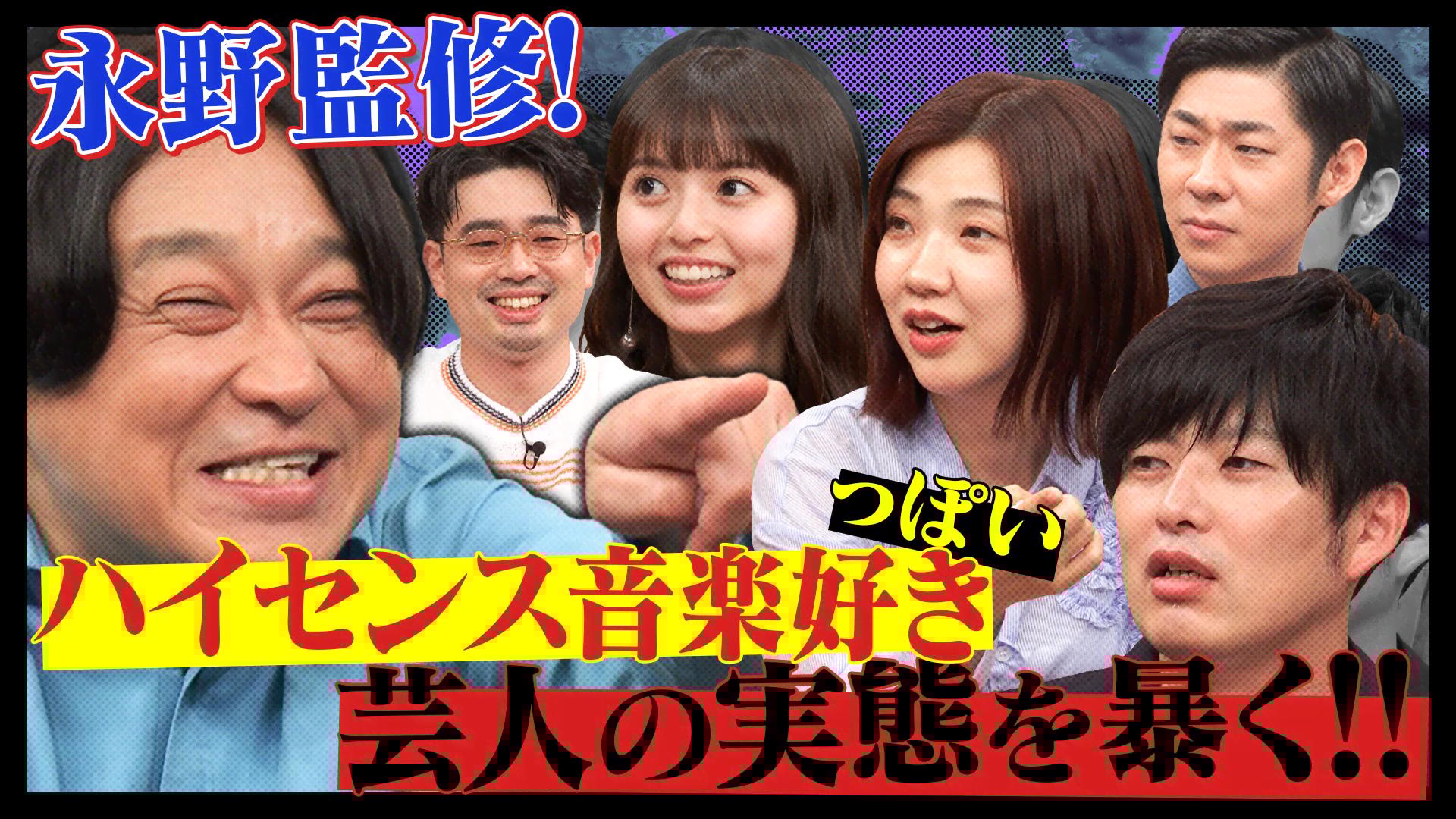稲垣・草彅・香取 3人でインターネットはじめます『72時間ホンネ