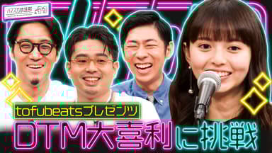 水曜どうでしょう 水曜どうでしょうClassic サイコロ4①~② | 新しい未来の