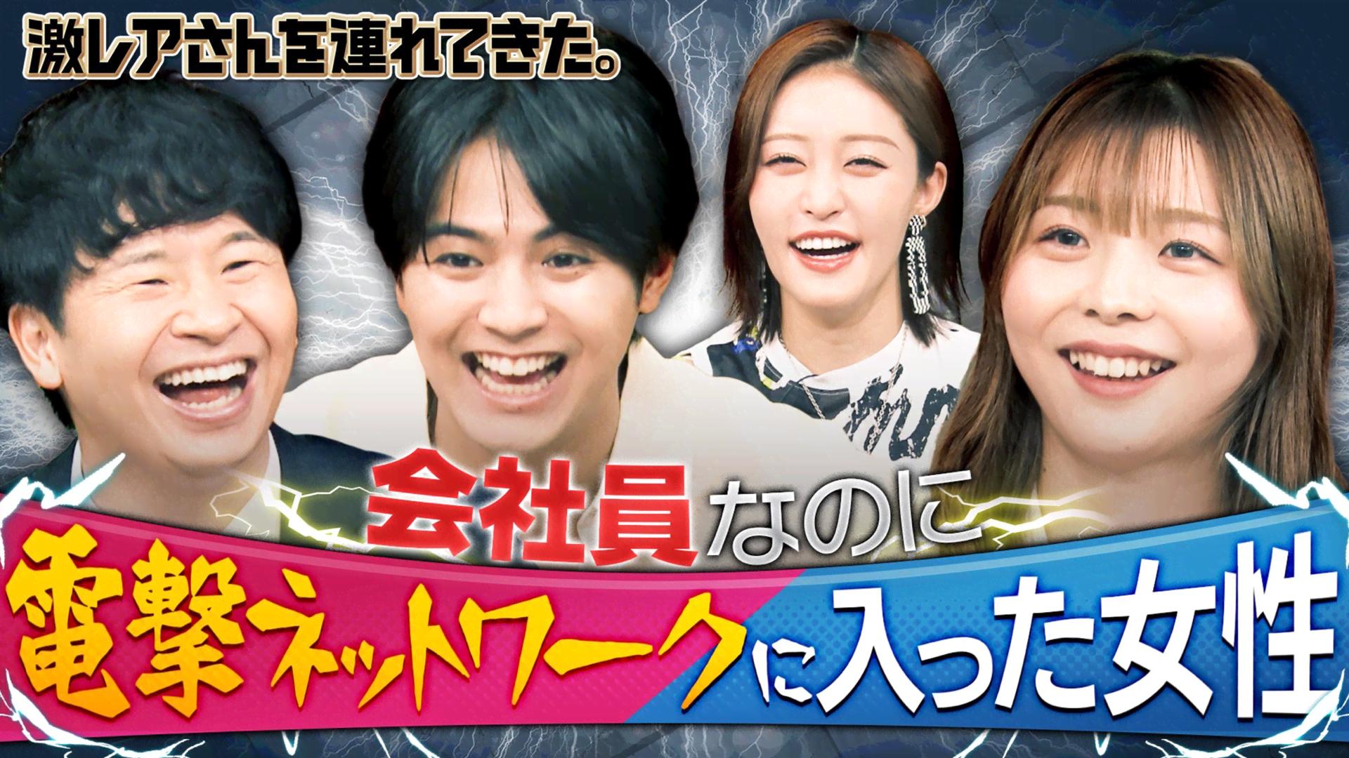 よゐこの無人島0円生活 SUPER