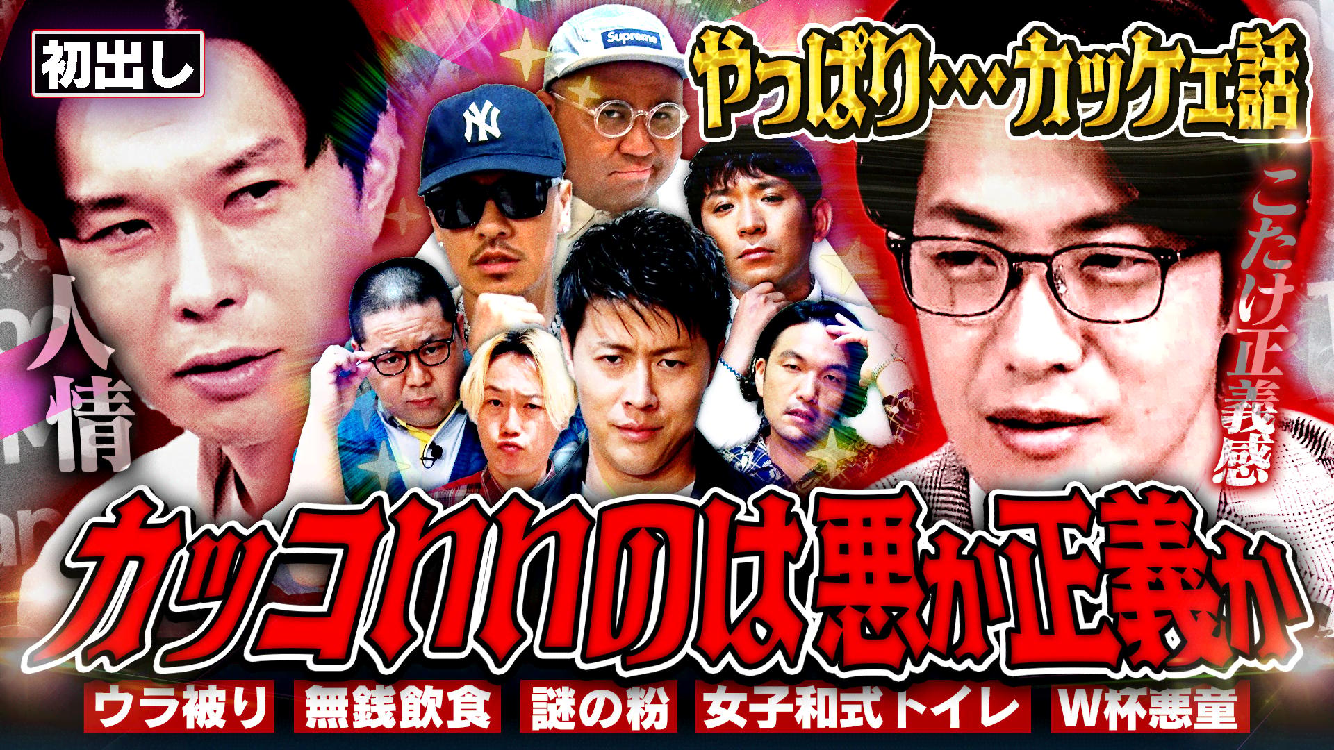 亀田一家ボクシング祭放送記念】亀田興毅に勝ったら1000万円完全