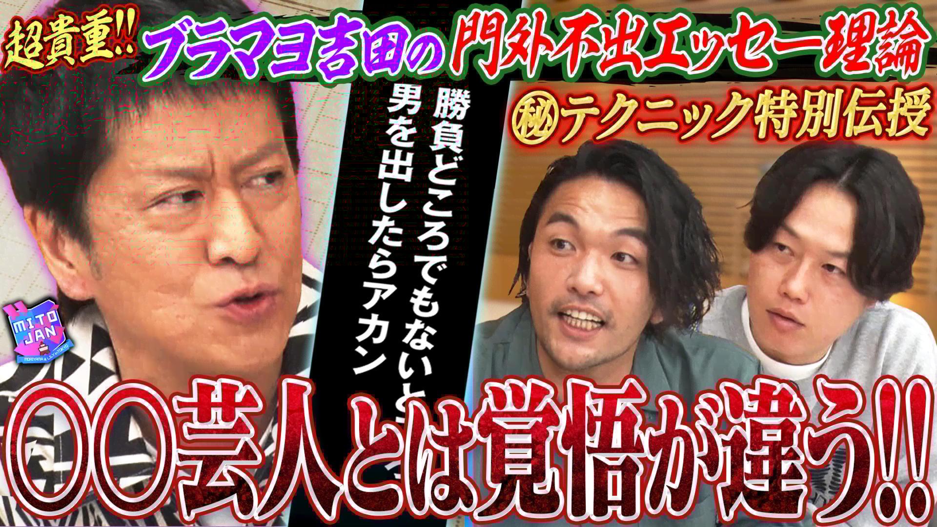 ナスD大冒険TV 当選DVD 3枚セット ナスD大冒険TV DVD - メルカリ