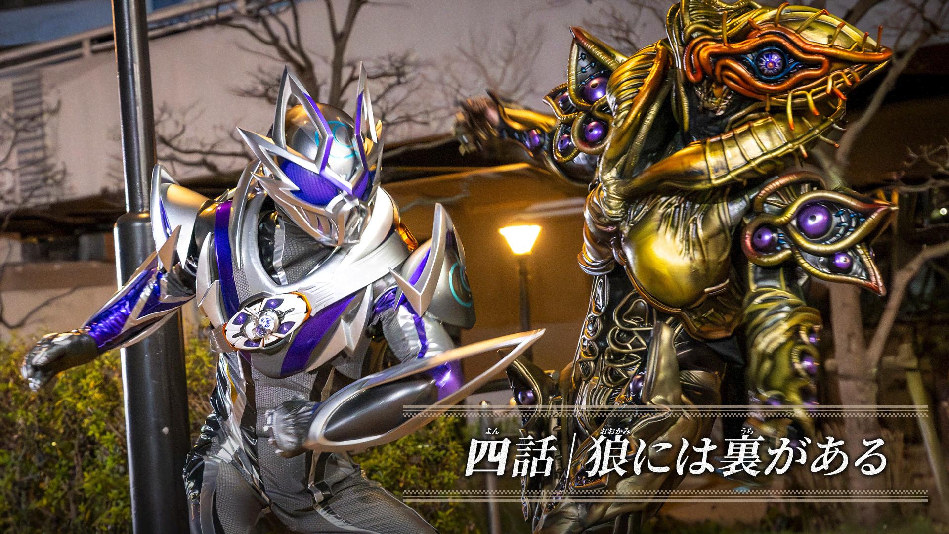 Kamen Rider My-Th - EP 04 [AbemaTV][WEB-DL][1080p]