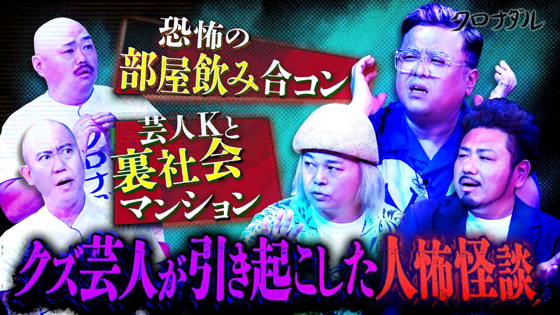 は*ー様 ナスD大冒険TV DVD ナスD DVD ナスD大冒険TV 無人島の通販 by モチモチ's shop｜ラクマ