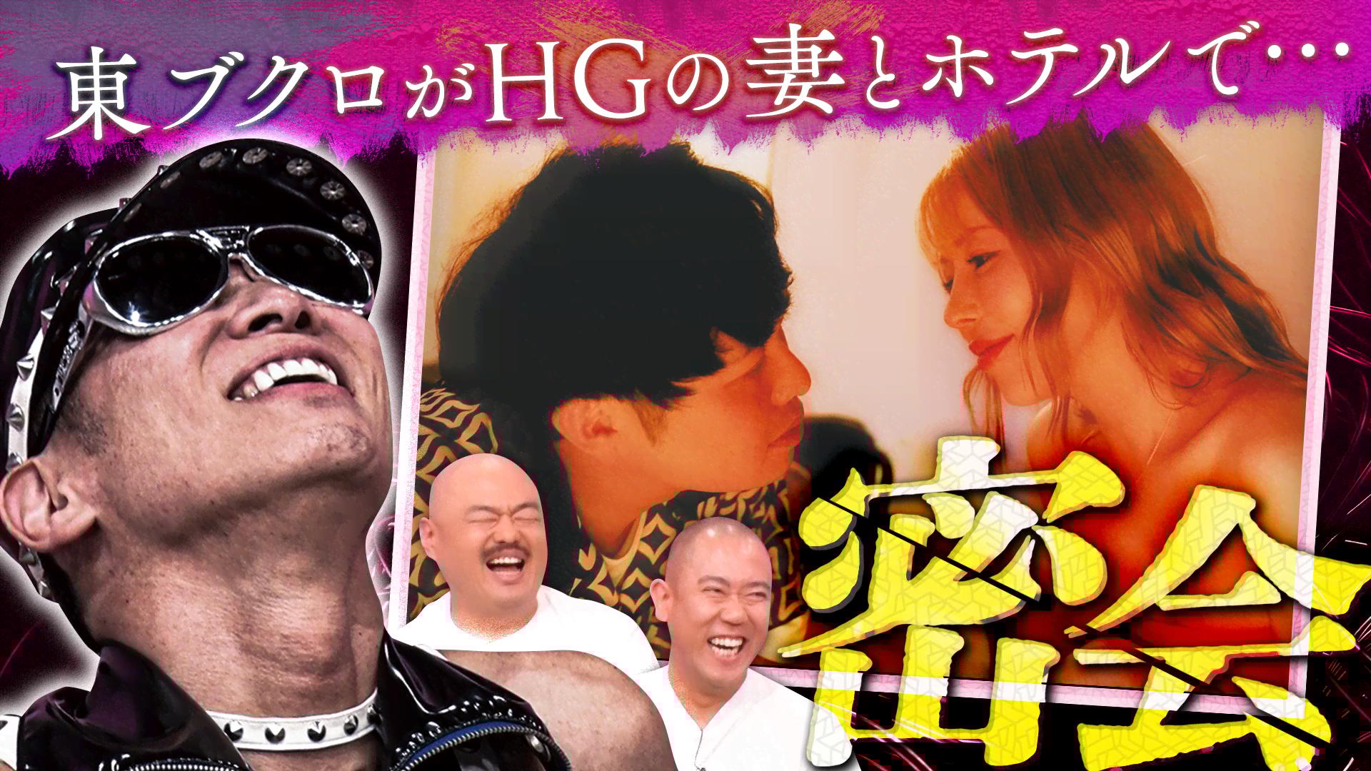 ナスdの大冒険　DVD 非売品　無人島2泊3日 ナスdの大冒険 DVD 非売品 無人島2泊3日