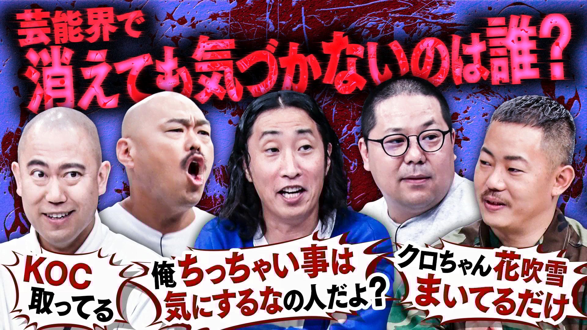 あいみょんに迫る！「マリーゴールド」発売記念！次世代アイコン