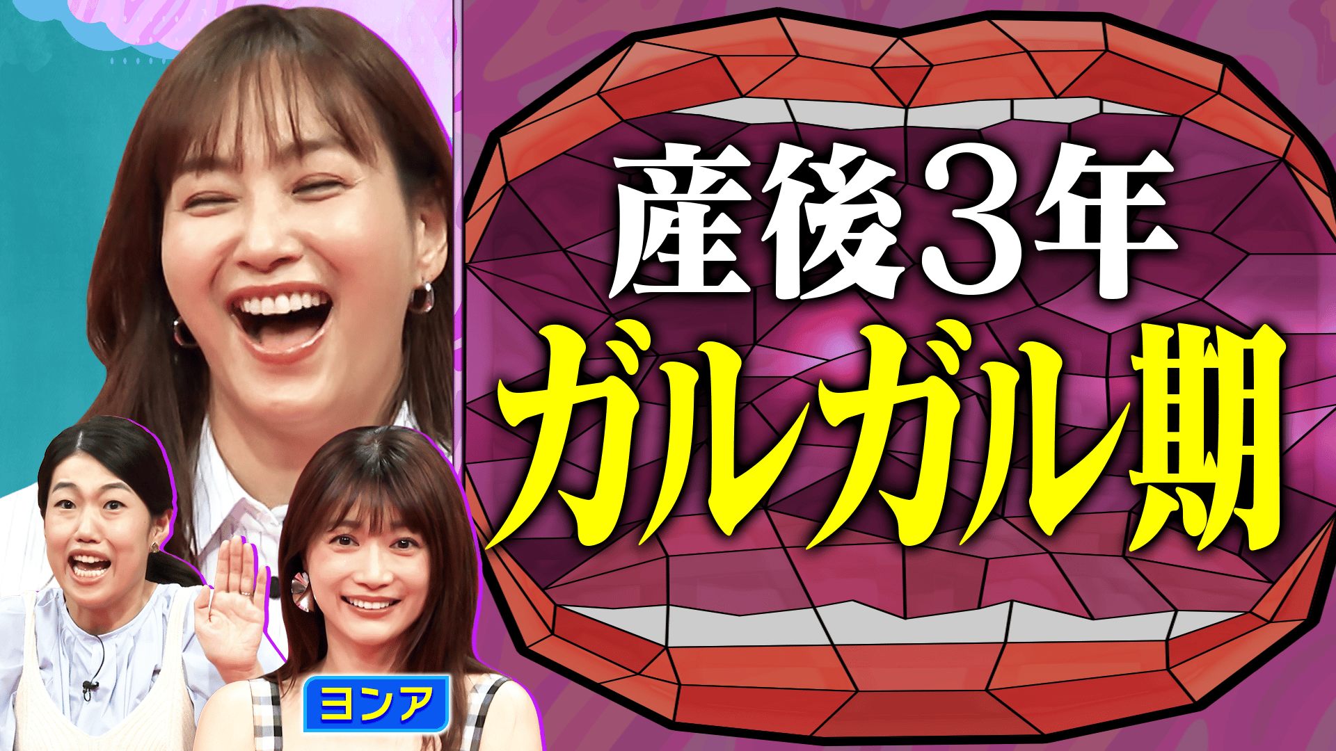 稲垣・草彅・香取 3人でインターネットはじめます『72時間ホンネテレビ