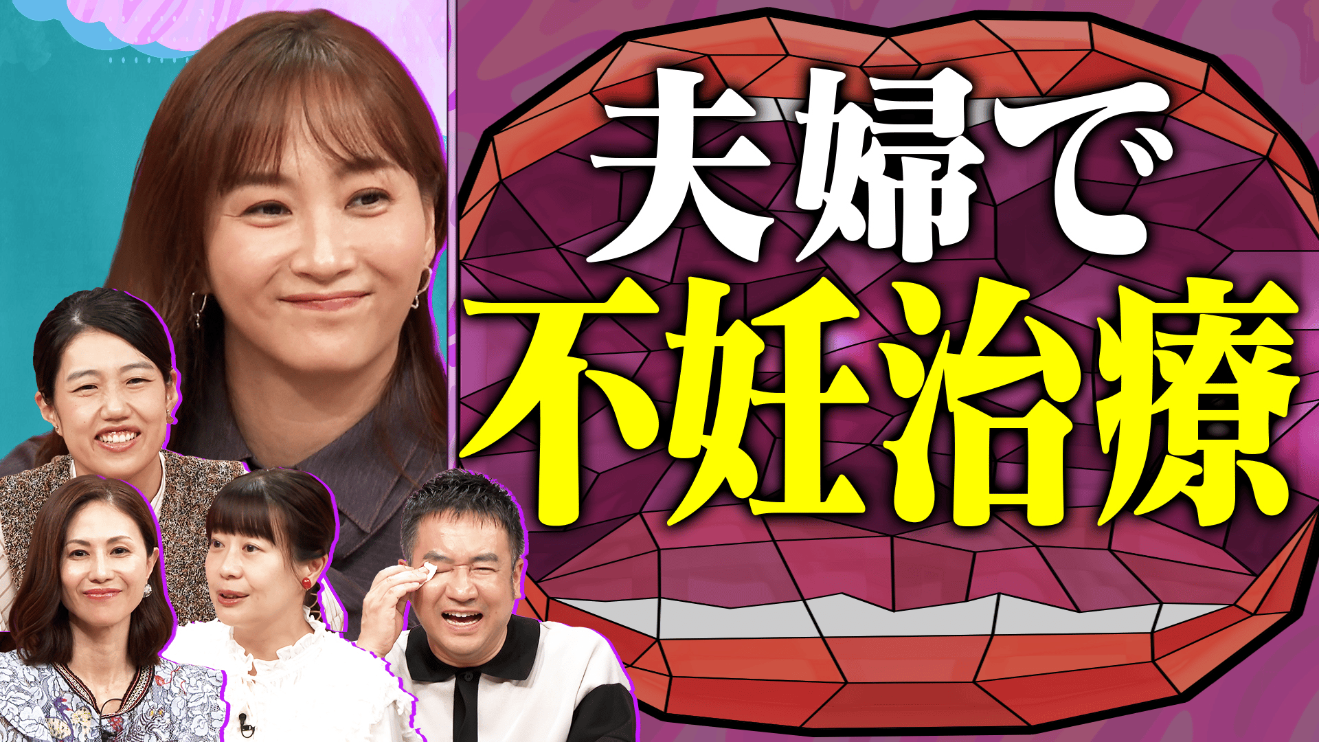 稲垣・草彅・香取 3人でインターネットはじめます『72時間ホンネテレビ
