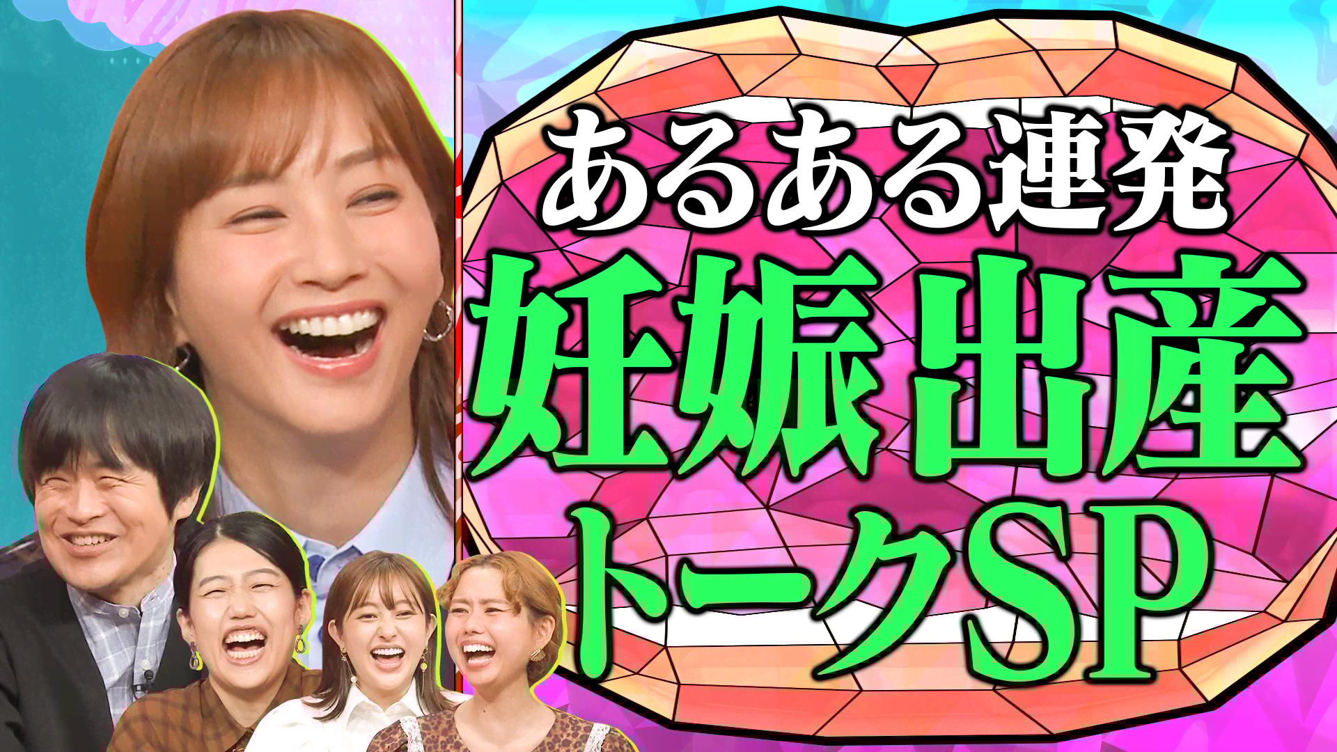 GENE高初の女子校・福島県いわき編】GENERATIONS高校TV#33