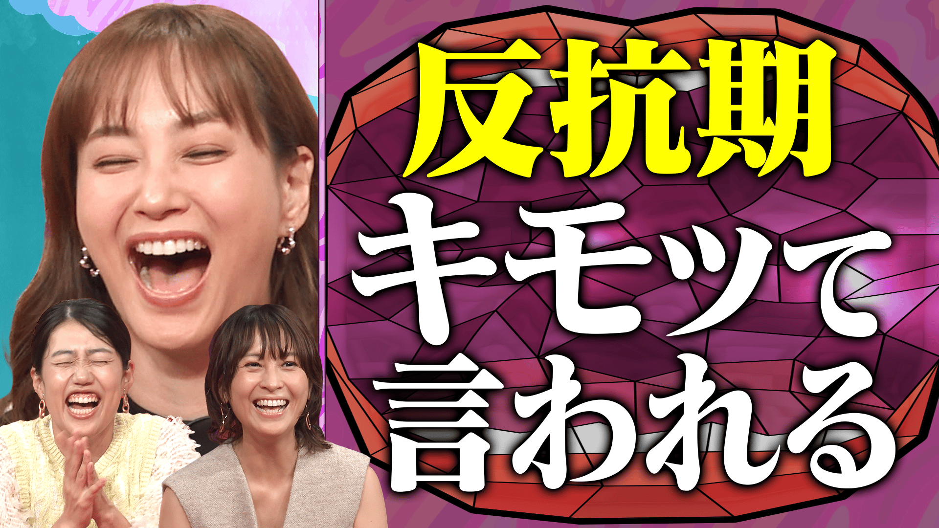 ナスD大冒険TV年末4時間半SP 無人島で2泊3日0円生活 #0 | 新しい