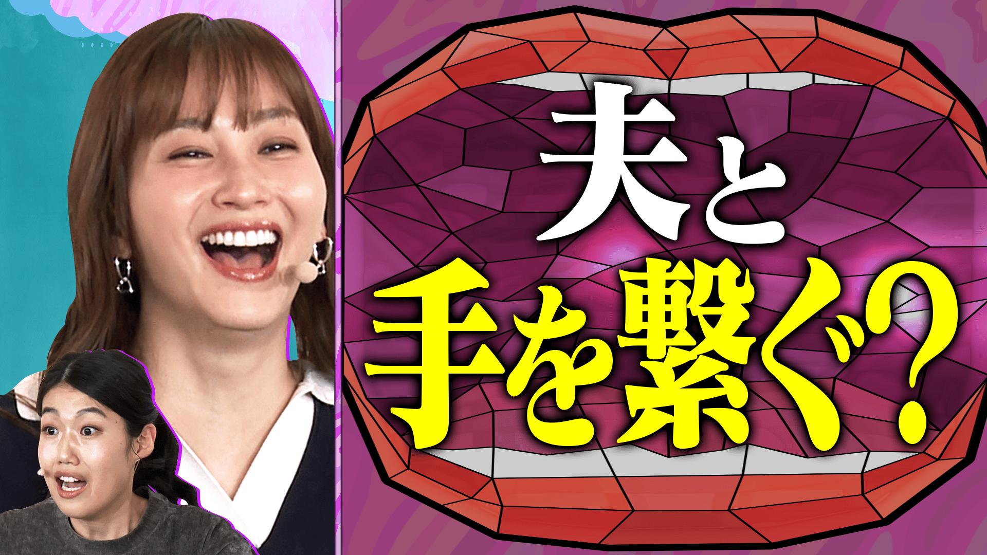 石川公演】コムドット単独イベント NO PREPARE ー First Trip ー