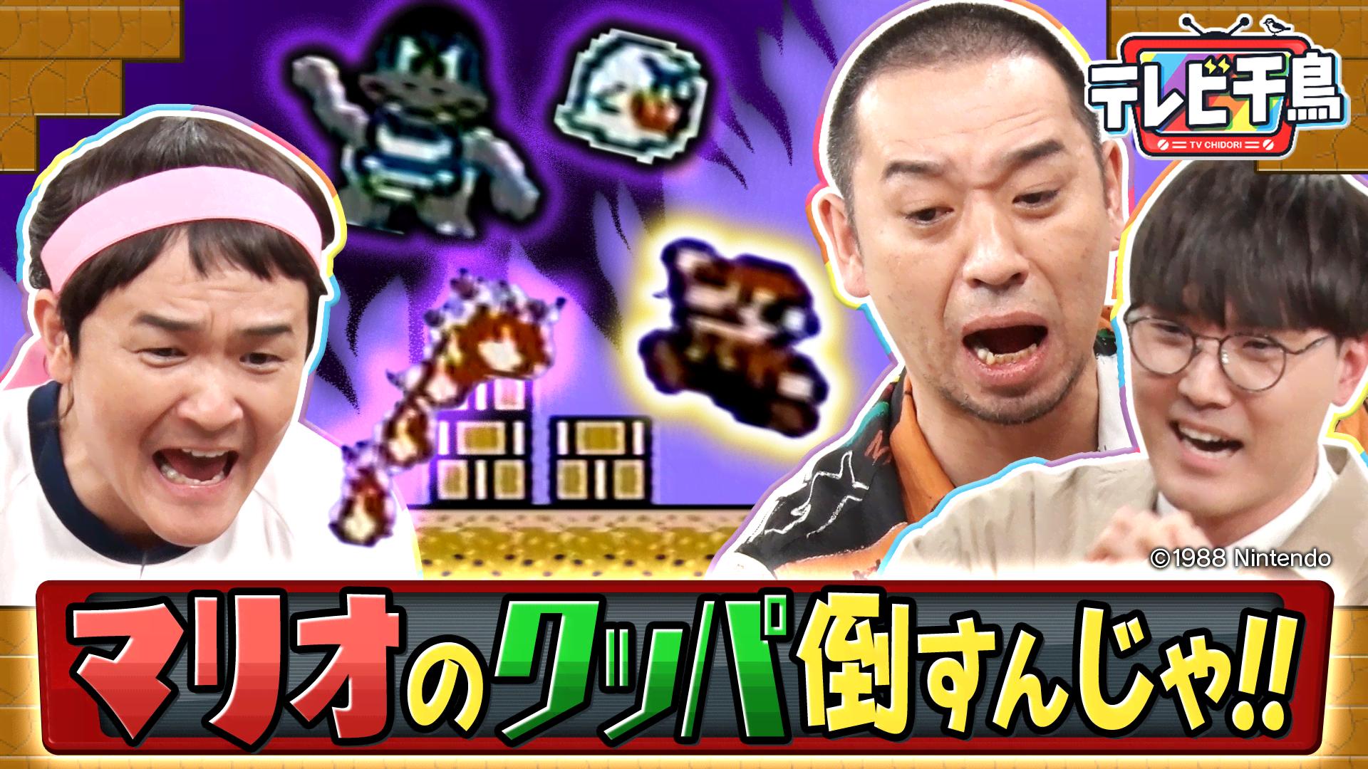 ボードゲームで遊びたいんじゃ!! - テレビ千鳥 - シーズン1