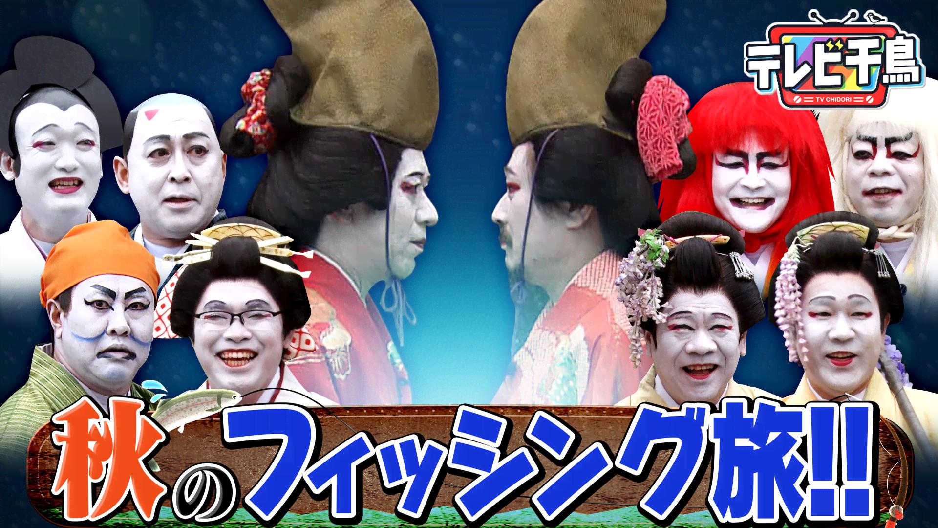 実はここまでやっていた！よゐこvs吉田沙保里「無人島0円生活バトル