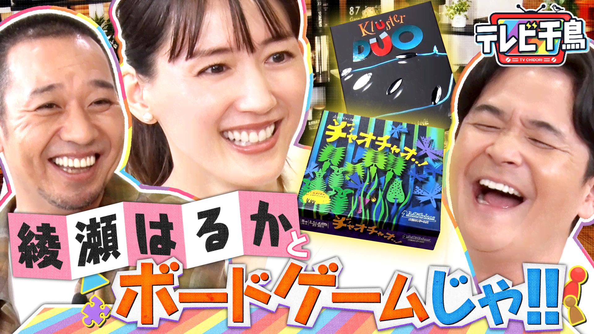 稲垣・草彅・香取 3人でインターネットはじめます『72時間ホンネテレビ