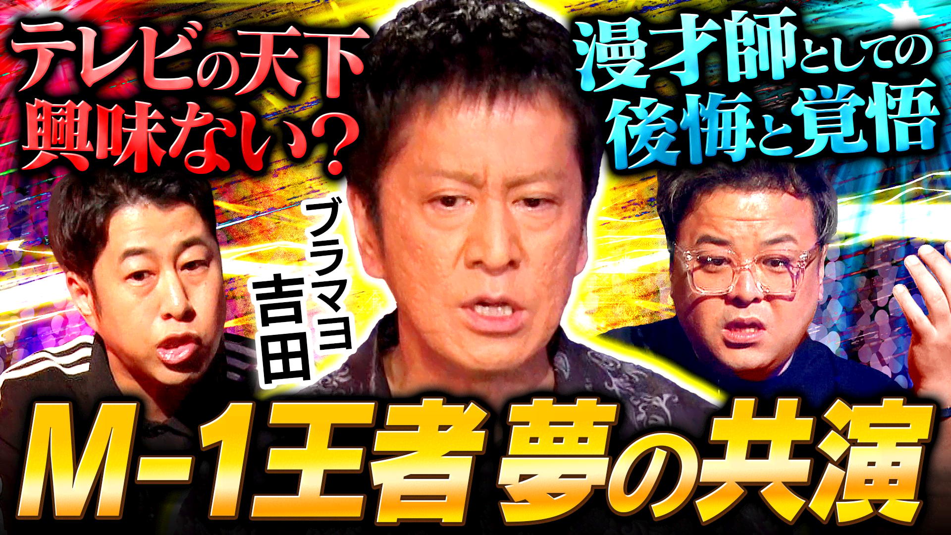 他人のSEXで生きてる人々 #4 AV・風俗ライター編 | 新しい未来のテレビ ...