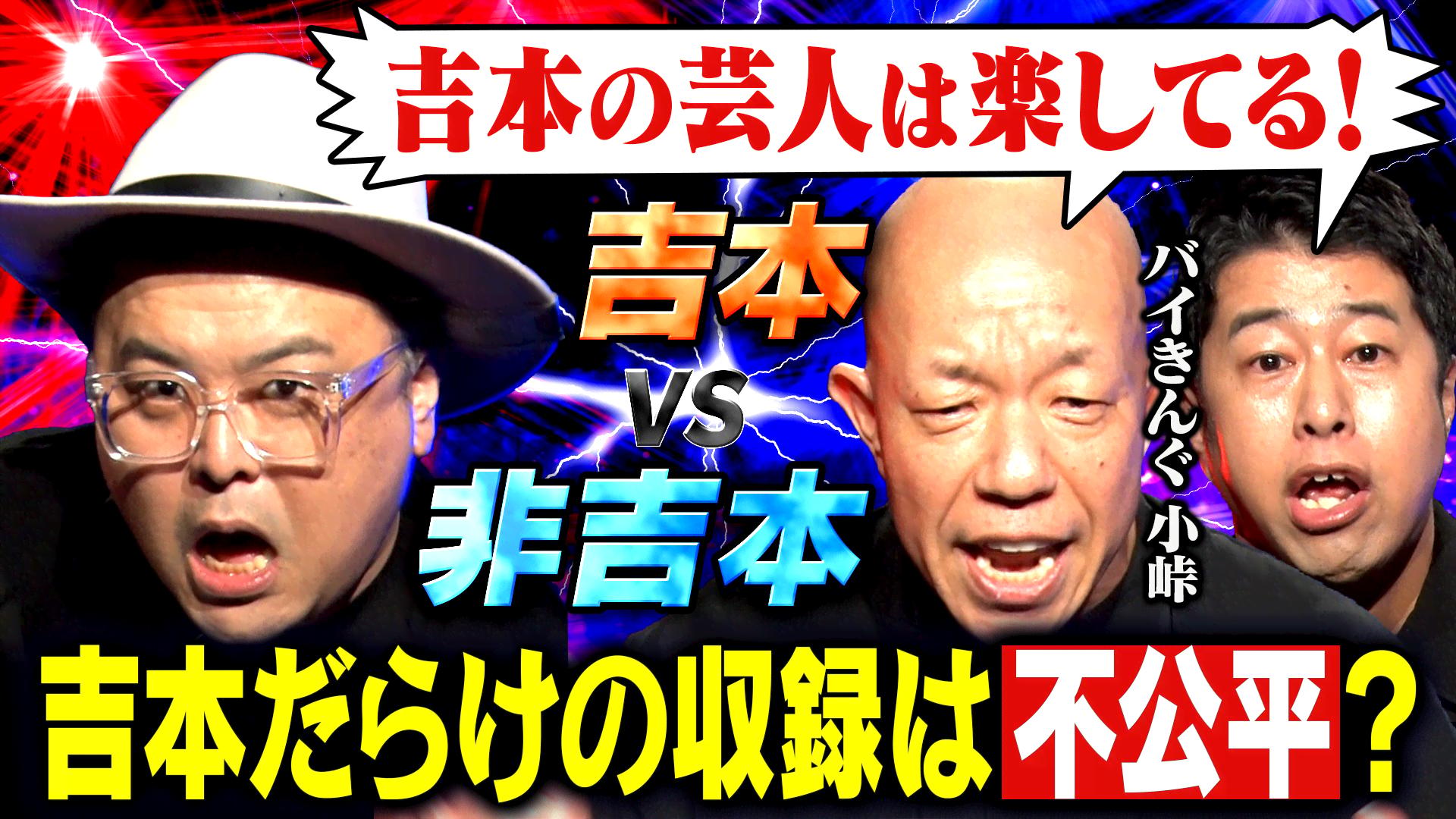 ナスD大冒険TV #111~112 #115~116 | 新しい未来のテレビ | ABEMA