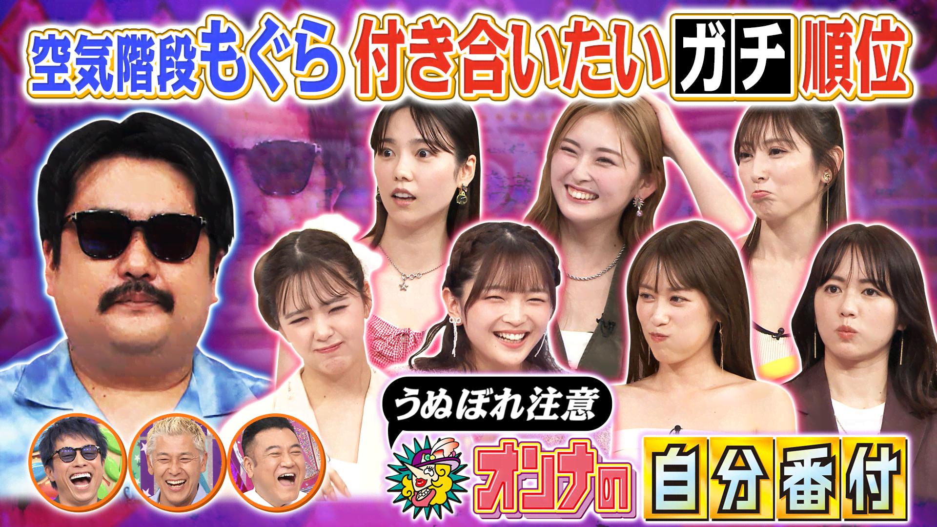 夏の夜 怪談しながら 恐怖の心霊バスツアー | 新しい未来の